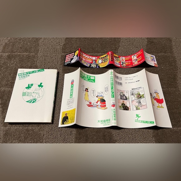 Volume Below Mobile Suit Gundam Kadokawa Shoten Anthology Manga Comedy 2006 Book - Picture 5 of 12